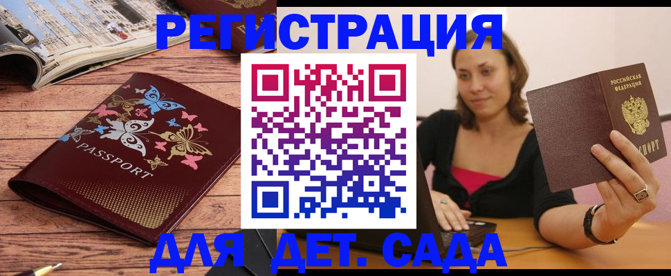 найти адрес прописки в Ставрополе